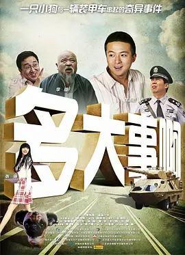 精品国产96亚洲一区二区三区