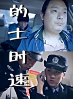 chinese少妇疯狂videos